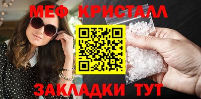 амф Новокубанск