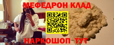 мет Новозыбков
