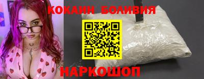 амф Новокубанск