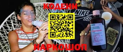мяу мяу мука Новодвинск