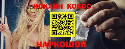 мет Новозыбков