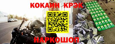 мяу мяу мука Новодвинск