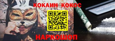 мет Новозыбков