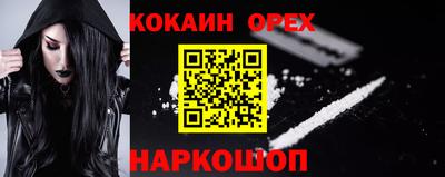 мяу мяу мука Новодвинск