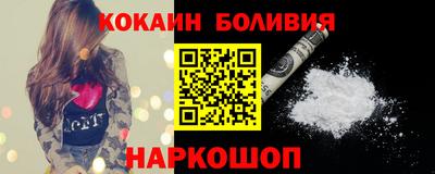 мяу мяу мука Новодвинск