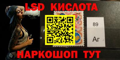 амф Новокубанск
