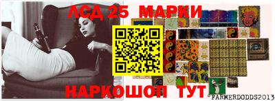 амф Новокубанск