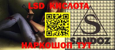 мет Новозыбков