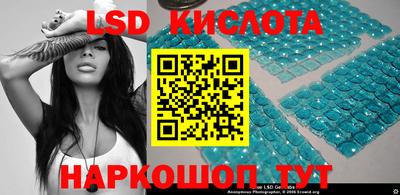 амф Новокубанск