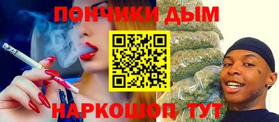 амф Новокубанск