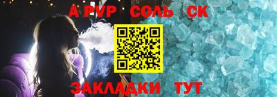 мяу мяу мука Новодвинск