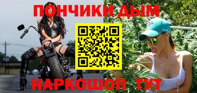 мяу мяу мука Новодвинск