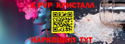 мет Новозыбков