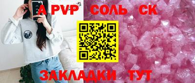 мет Новозыбков