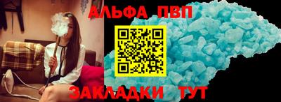 мяу мяу мука Новодвинск