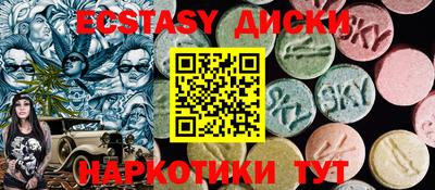 мет Новозыбков