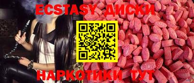 амф Новокубанск
