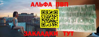 мяу мяу мука Новодвинск