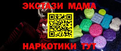 мяу мяу мука Новодвинск