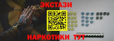 амф Новокубанск