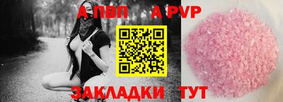 мяу мяу мука Новодвинск