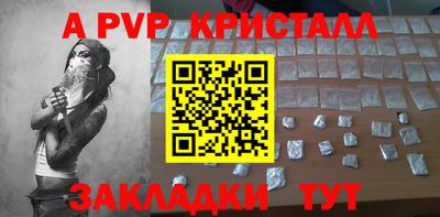 мяу мяу мука Новодвинск