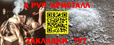 мет Новозыбков