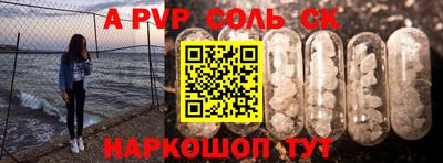 амф Новокубанск