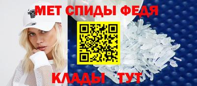 амф Новокубанск