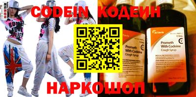 мет Новозыбков