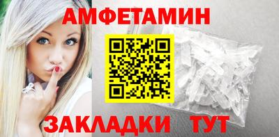 мяу мяу мука Новодвинск