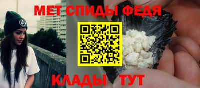 амф Новокубанск