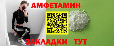 мет Новозыбков