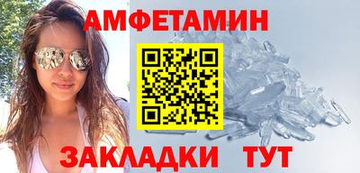 амф Новокубанск