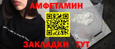 мяу мяу мука Новодвинск