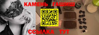 мет Новозыбков