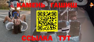 мет Новозыбков