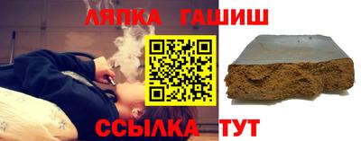 амф Новокубанск