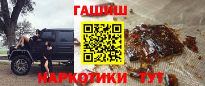 амф Новокубанск