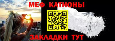 амф Новокубанск