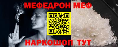 мет Новозыбков