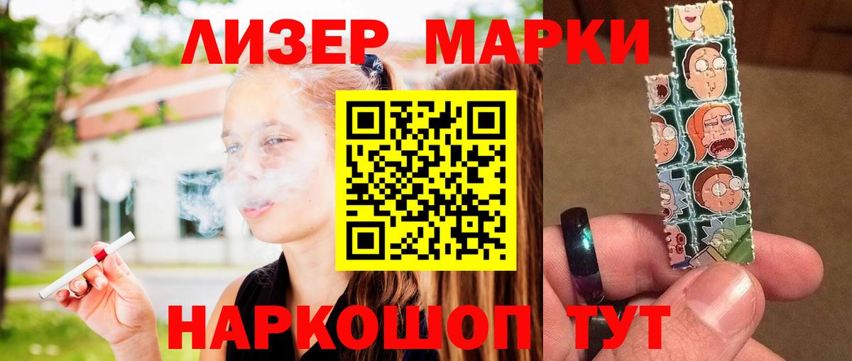 NBOMe  Канабис  Cocaine  Славгород  Вход с VPN  LSD-25  Меф   ГАШИШ  Alpha-PVP СОЛЬ  