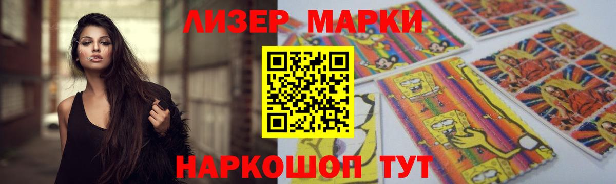 ЛСД экстази  ЛСД экстази кислота  Вход с VPN  ЛСД экстази ecstasy  Славгород 