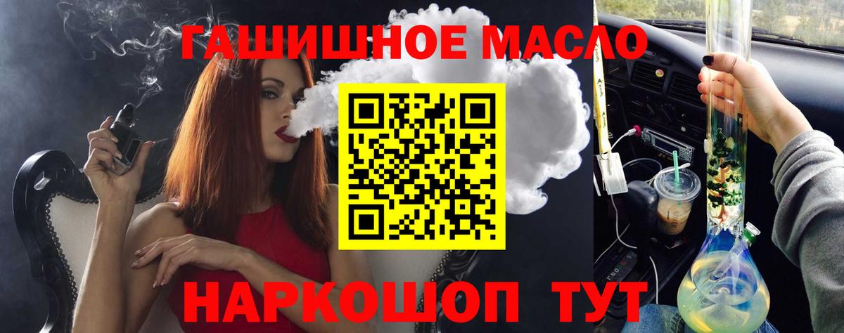 Дистиллят ТГК Wax Славгород