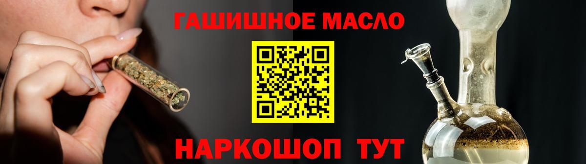 Славгород  Дистиллят ТГК вейп  Вход с VPN  ТГК жижа 